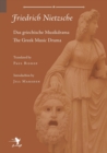 Greek Music Drama - Book