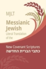 Messianic Jewish Literal Translation (MJLT) : New Covenant Scriptures (New Testament / Bible) - Book