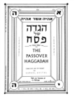 The Passover Haggadah - Book