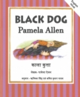 Black Dog: English and Hindi - Book