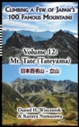 Climbing a Few of Japan's 100 Famous Mountains - Volume 12 : Mt. Tate (Tateyama) - Book