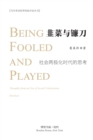 &#38893;&#33756;&#19982;&#38256;&#20992;--&#31038;&#20250;&#20004;&#26497;&#21270;&#26102;&#20195;&#30340;&#24605;&#32771; : Being fooled and played&#65306;Thoughts from an era of social polarization - Book