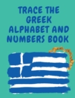Trace the Greek Alphabet and Numbers Book.Educational Book for Beginners, Contains the Greek Letters and Numbers. - Book