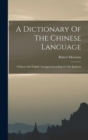 A Dictionary Of The Chinese Language : Chinese And English Arranged According To The Radicals - Book