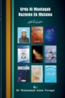 Urdu Ki Muntaqib Nazmein Ek Mutalea-Urdu book - Book