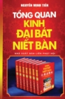 T&#7893;ng quan kinh &#272;&#7841;i B?t Ni&#7871;t B?n : B&#7843;n in n&#259;m 2019 - Book