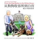 From the Dog Shelter to the White House (Chinese-English Edition) - Book