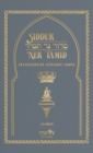 Siddur Ner Tamid - Shabbat : Transliterated Sephardic Siddur (Edot HaMizrach) - Book