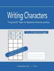 Writing Characters : Fang Ge Zhi Paper For Repetitive Character Practice. - Book