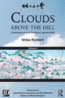 Clouds above the Hill : A Historical Novel of the Russo-Japanese War, Volume 1 - Book