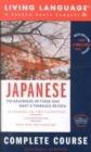 Complete Japanese - Book