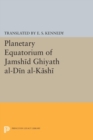 Planetary Equatorium of Jamshid Ghiyath al-Din al-Kashi - eBook
