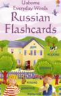 Everyday Words in Russian Flashcards - Book