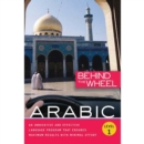 Behind the Wheel - Arabic 1 - eAudiobook