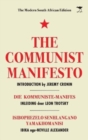The Communist Manifesto: The Modern South African Edition - Book