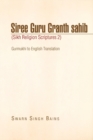 Siree Guru Granth Sahib (Sikh Religion Scriptures 2) - Book