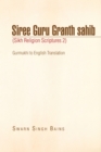 Siree Guru Granth Sahib (Sikh Religion Scriptures 2) - eBook