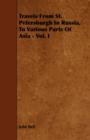 Travels From St. Petersburgh In Russia, To Various Parts Of Asia - Vol. I - Book