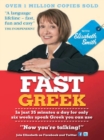 Fast Greek with Elisabeth Smith (Coursebook) - eBook