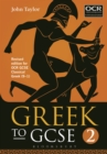 Greek to GCSE: Part 2 : Revised edition for OCR GCSE Classical Greek (9-1) - Book