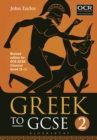 Greek to GCSE: Part 2 : Revised edition for OCR GCSE Classical Greek (9 1) - eBook