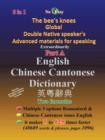 English Chinese Cantonese Dictionary - Book