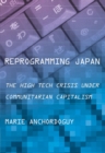 Reprogramming Japan : The High Tech Crisis under Communitarian Capitalism - eBook