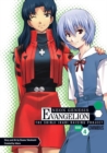 Neon Genesis Evangelion: The Shinji Ikari Raising Project Omnibus Volume 4 - Book