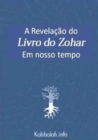 A Revelacao do Livro do Zohar em Nosso Tempo - Book