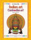 Color World Culture : Indian Art & Cambodian Art - Book