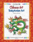 Color World Culture : Chinese Art & Babylonian Art - Book