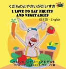 I Love to Eat Fruits and Vegetables : Japanese English Bilingual Edition - Book