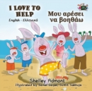 I Love to Help : English Greek Bilingual Edition - Book
