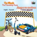 The Wheels -The Friendship Race : English Russian Bilingual Edition - Book