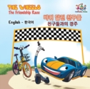 The Wheels The Friendship Race : English Korean - Book