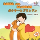 Boxer and Brandon : English Japanese - Book