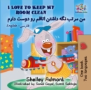 I Love to Keep My Room Clean (English Farsi Bilingual Book) - eBook