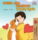 Boxer and Brandon : English Hebrew Bilingual - Book