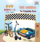 The Wheels The Friendship Race : Japanese English Bilingual Book - Book