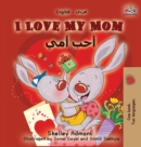 I Love My Mom : English Arabic Bilingual Book - Book