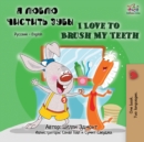 I Love to Brush My Teeth (Russian English Bilingual Book) - Book