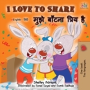 I Love to Share (English Hindi Bilingual Book) - Book