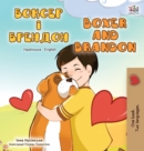 Boxer and Brandon (Ukrainian English Bilingual Book) - Book