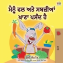 I Love to Eat Fruits and Vegetables (Punjabi Edition - India) : Punjabi Gurmukhi - Book