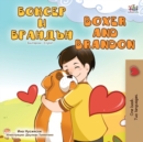 Boxer and Brandon (Bulgarian English Bilingual Book) - Book