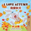 I Love Autumn (English Chinese Bilingual Book for Kids - Mandarin Simplified) - Book