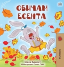 I Love Autumn (Bulgarian Book for Kids) - Book