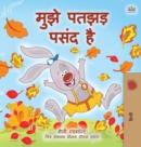 I Love Autumn (Hindi Book for Kids) - Book