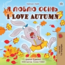 I Love Autumn (Ukrainian English Bilingual Children's Book) - Book