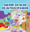 I Love to Go to Daycare (Bulgarian Book for Kids) - Book